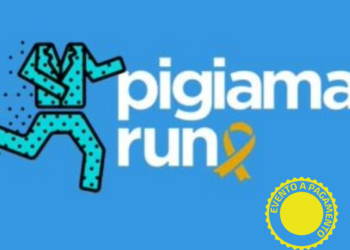 Pigiama Run 2025: a Frosinone si corre per i bambini malati di tumore