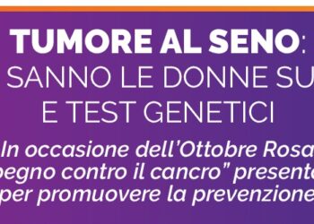 Tumore al seno: alla Camera un incontro su screening, test genetici e prevenzione